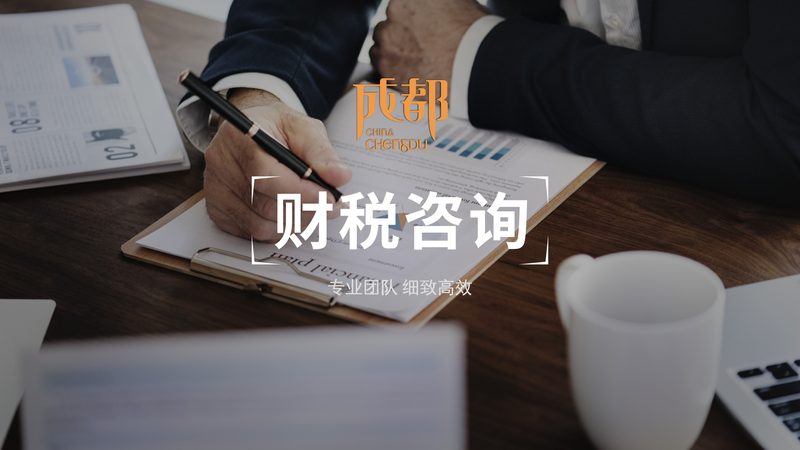 注册公司流程：揭秘步骤与关键时间节点