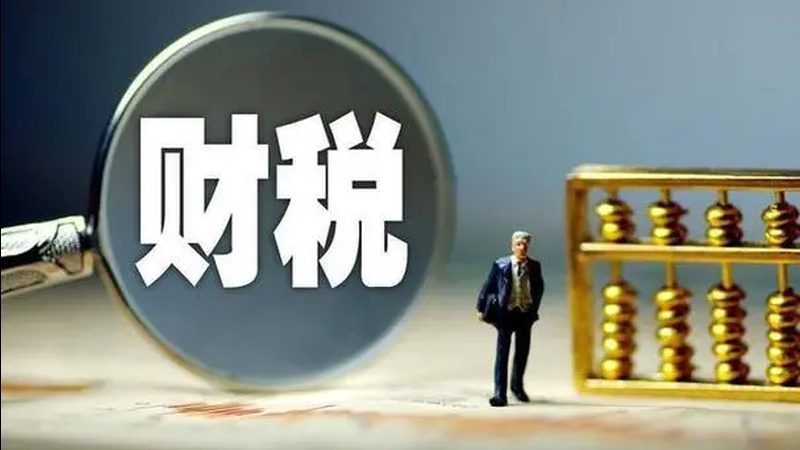 第41类：教育、娱乐、体育活动