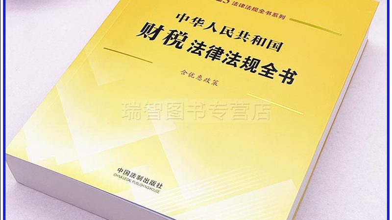 小规模企业选代账，别被排名榜单带偏