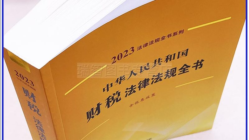 公司注册后银行开户费用揭秘：你真的了解吗？**