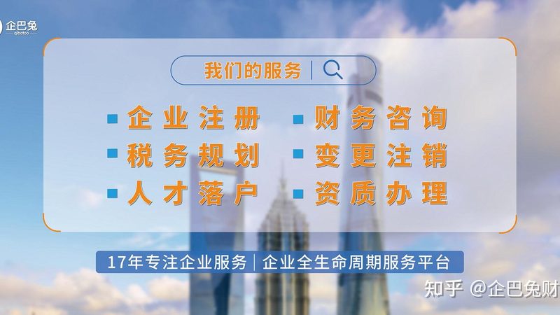 建筑资质升级代办费用，主要由以下几个部分构成：