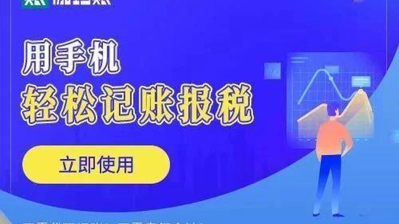 公司股权变更，这些步骤不可忽视**