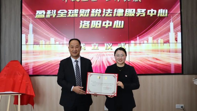税务筹划与避税：本质区别与合规步骤解析**