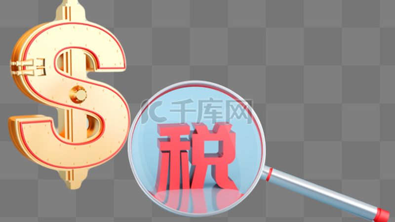 商标注册申请代理公司哪家好