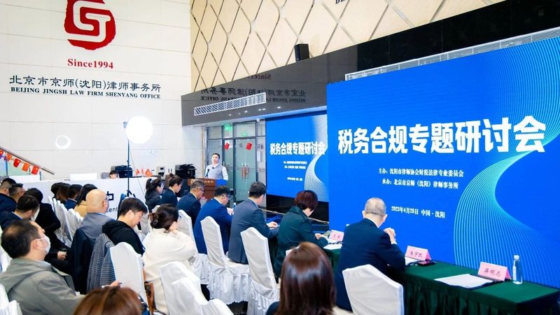 汇算清缴与关联申报：企业合规操作的必经之路**