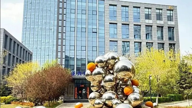 网上代办营业执照：流程揭秘与费用解析