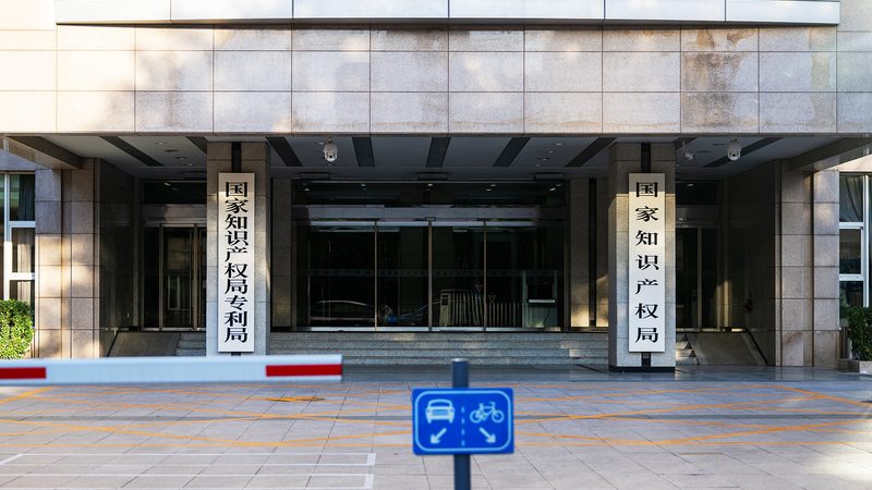 公司注册资金减少：利弊权衡，合规操作**