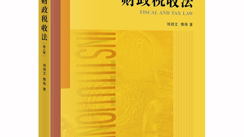 揭秘代账公司排名：如何从合规风险中找到可靠伙伴