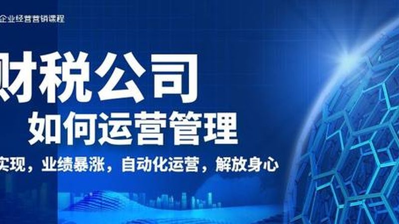 宁夏服务有限公司