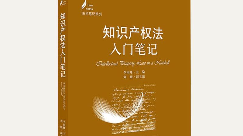 广州发明专利加急办理，这些细节不容忽视**