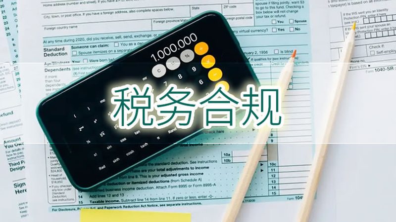 高校专利申请费用构成解析