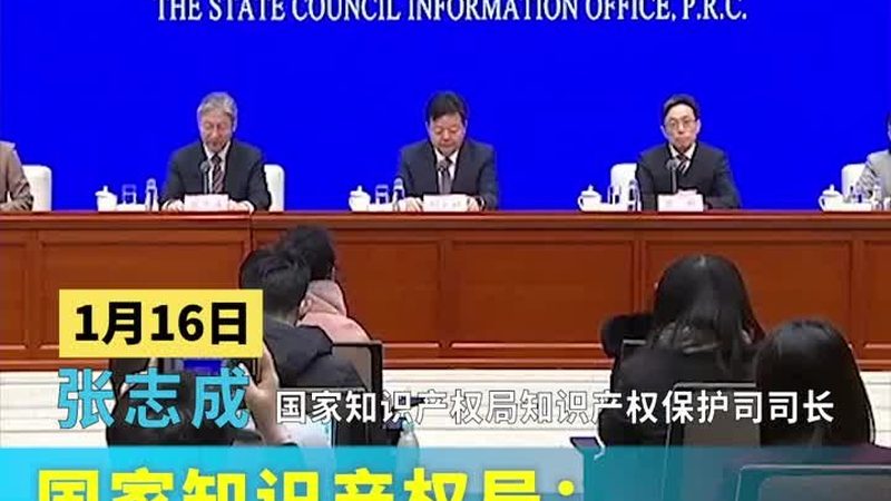 小微企业专利年费减免，这些标准你了解吗？**
