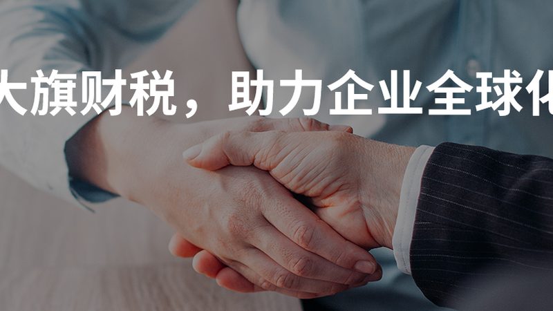 注册商标代理哪家好