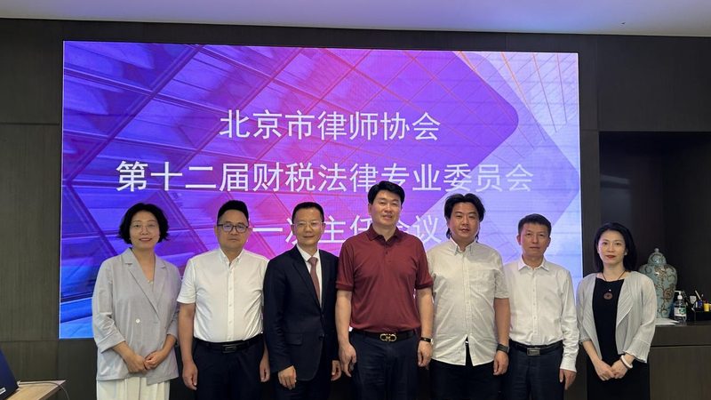 北京公司注册核名规则详解：合规之路上的关键一步