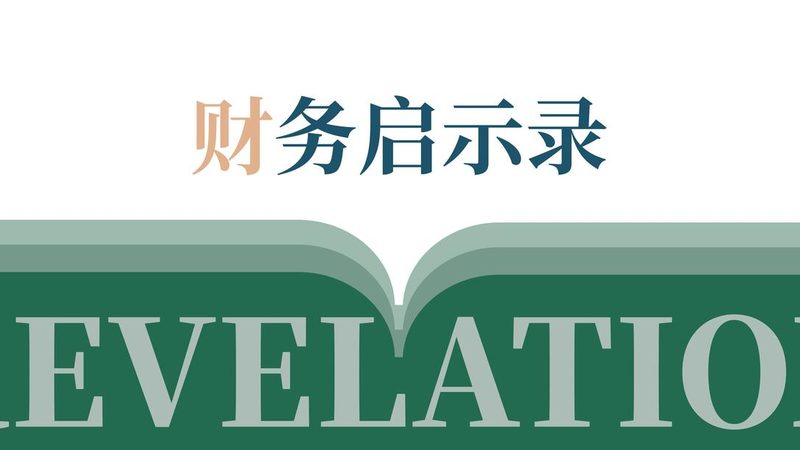 代办营业执照，收费标准背后的那些事