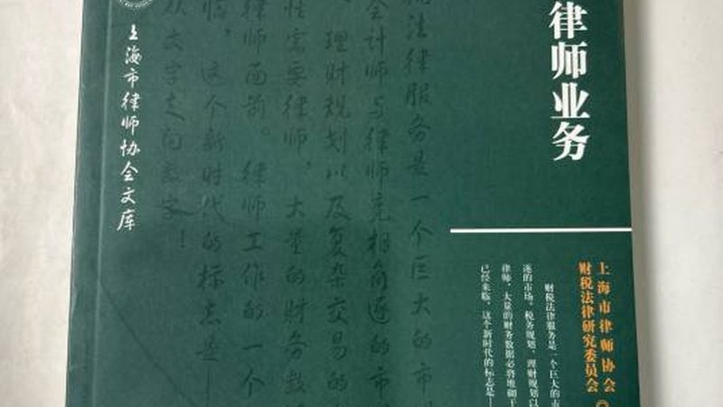 公司不注销营业执照，后果严重？详解吊销风险**